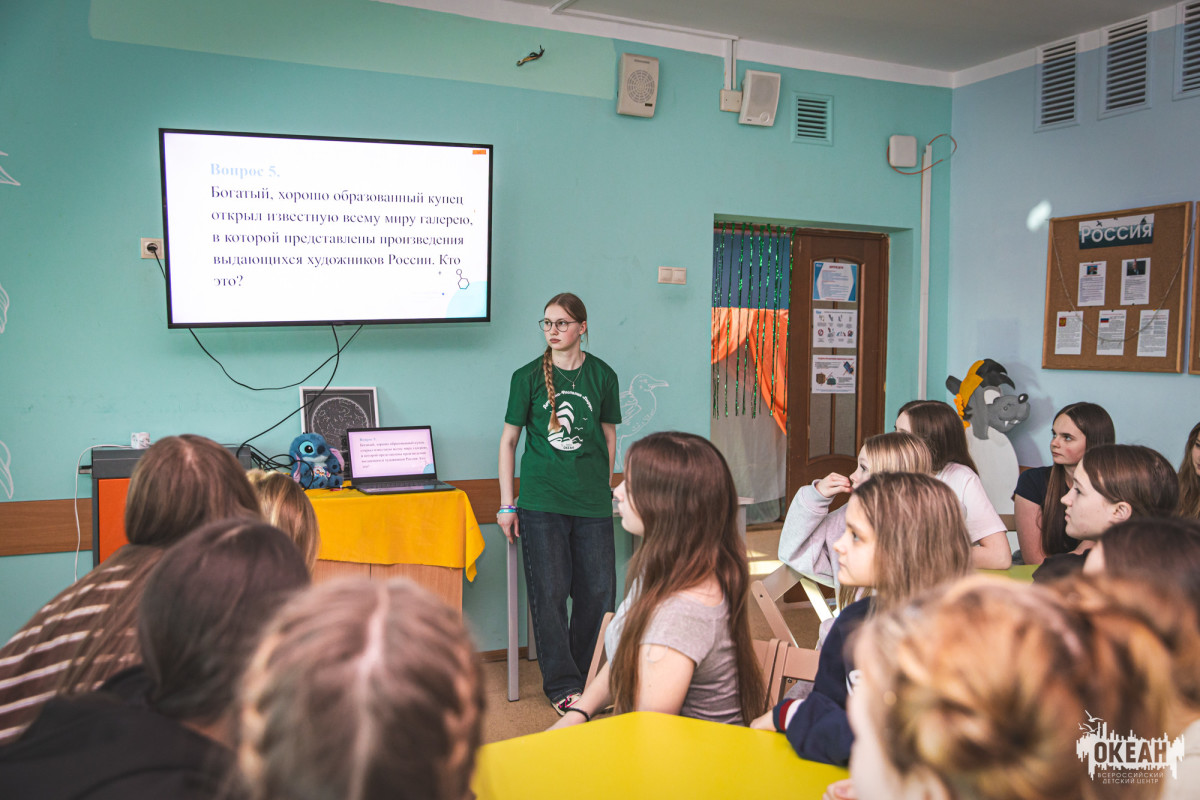 Океанцы поучаствовали в отрядном деле «Удивительные вещи»