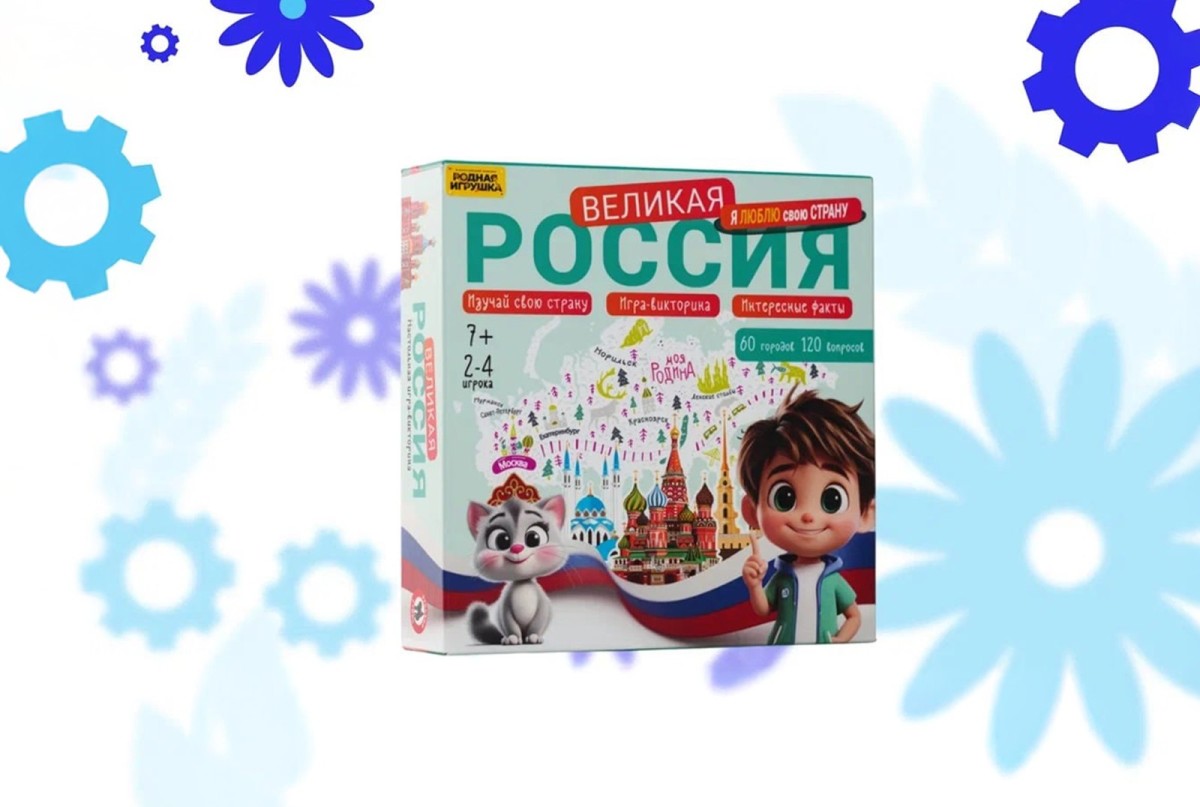 Работы победителей конкурса «Родная игрушка» запущены в производство